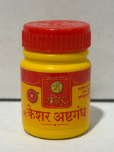 Load image into Gallery viewer, KESHAR ASHTGANDH POWDER (12X20G)
