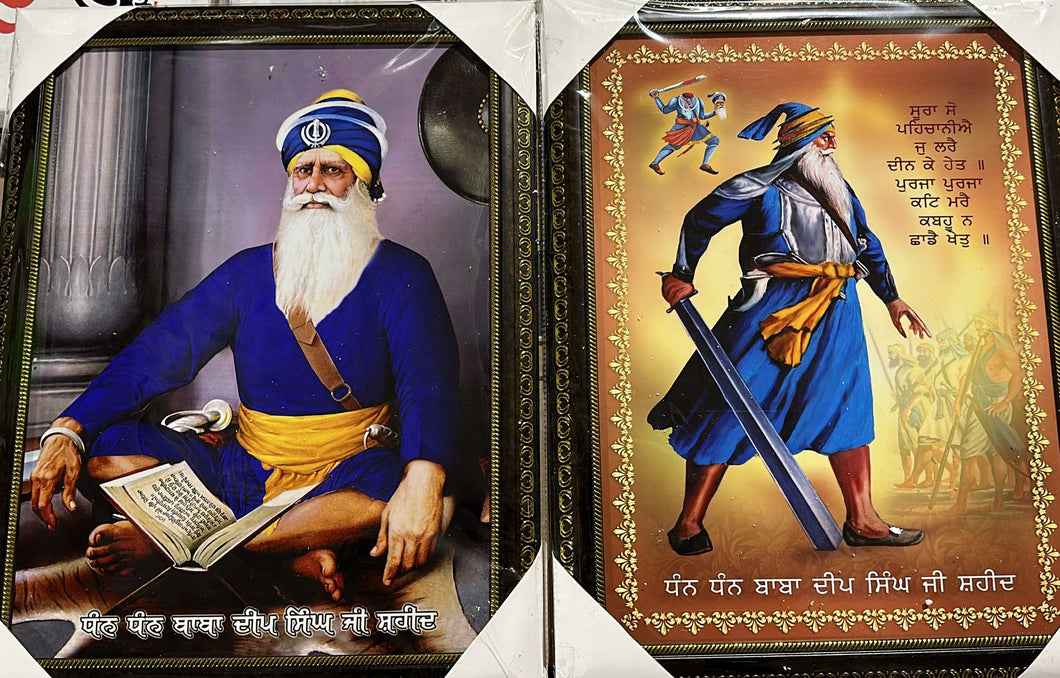 LAMINATED FRAME PHOTOS (SIKH & HINDU) 10PCS