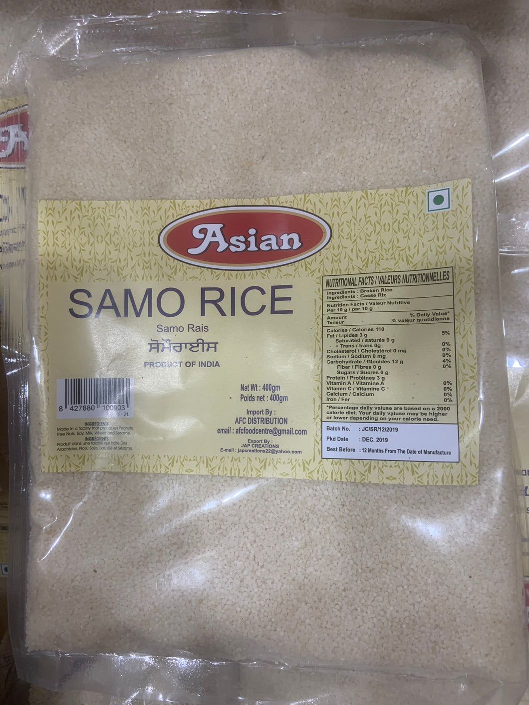 SAMO RICE 20 X 400 G (THAKAR)