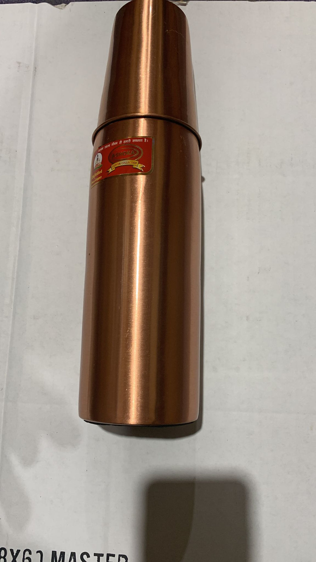 COPPER BOTTLE TWINCE