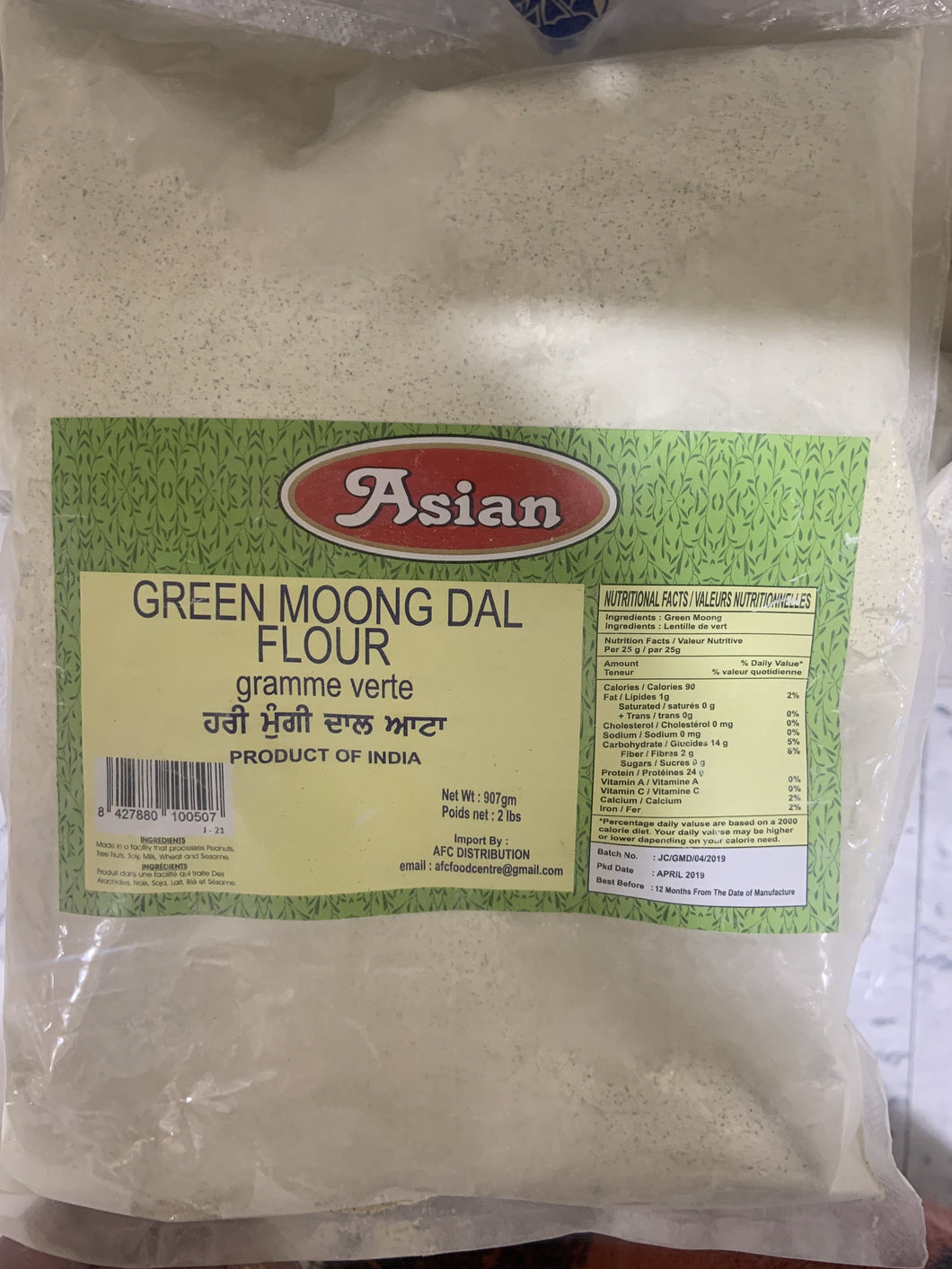 MOONG FLOUR GREEN 20 X 2 LB (TAKKAR)